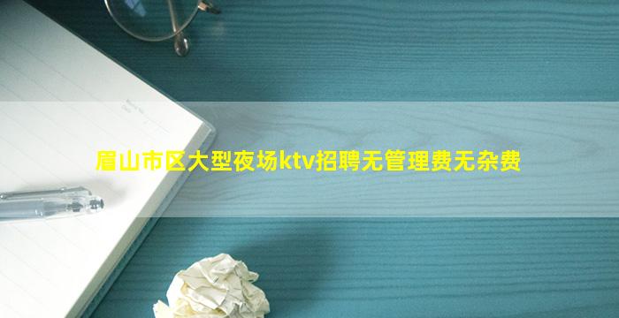 海南夜场招聘